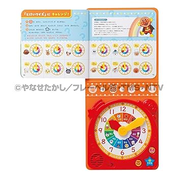 アンパンマン壁掛け時計 フレーベル館 キンダーブック ノベルティ品 やなせたかし フレーベル館｜アンパンマン木絵時計 アンパンマンとなかまたち