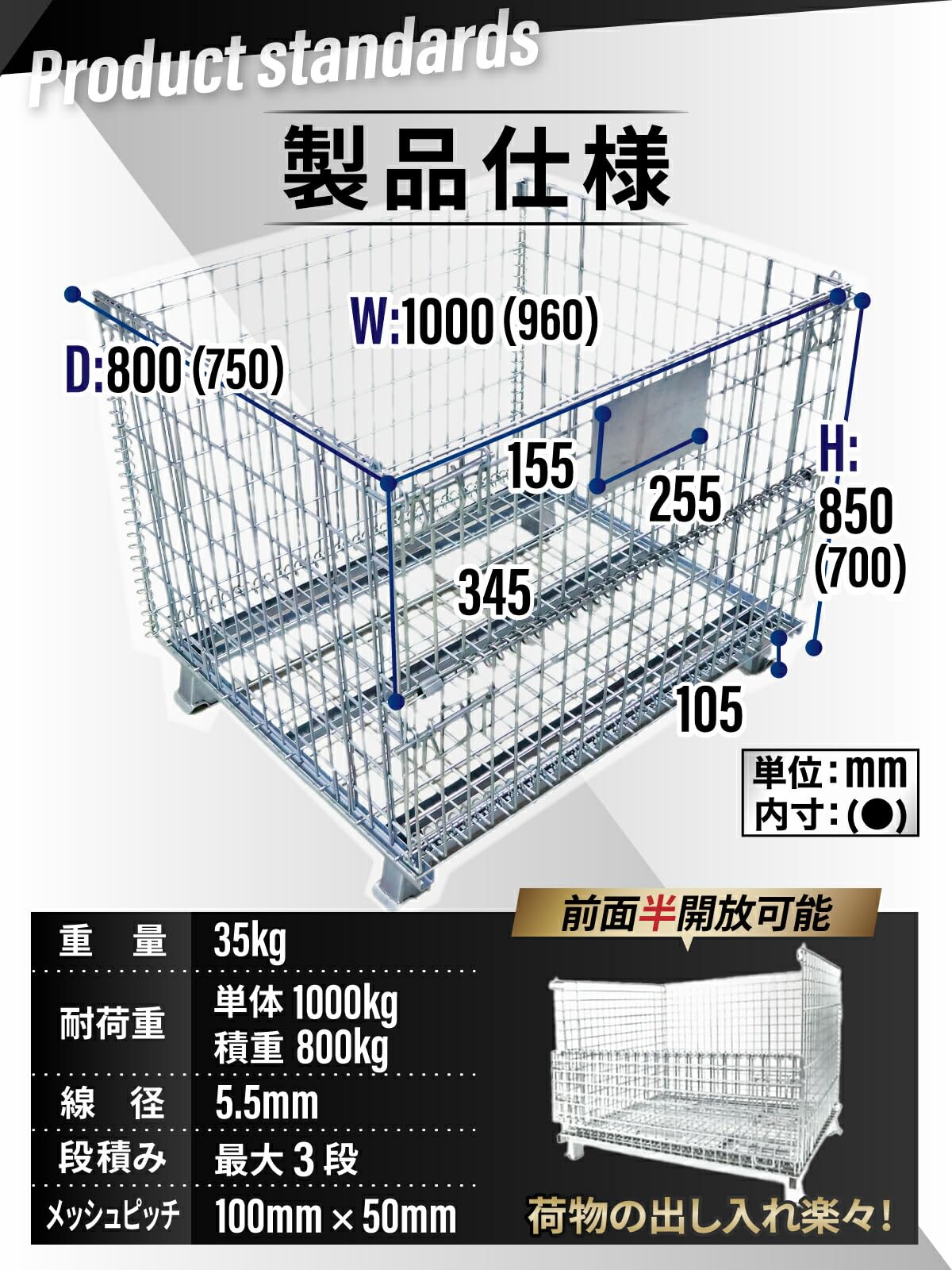 Amazon | 地球問屋 メッシュパレット 幅1000×奥行800×高さ850mm 耐荷重
