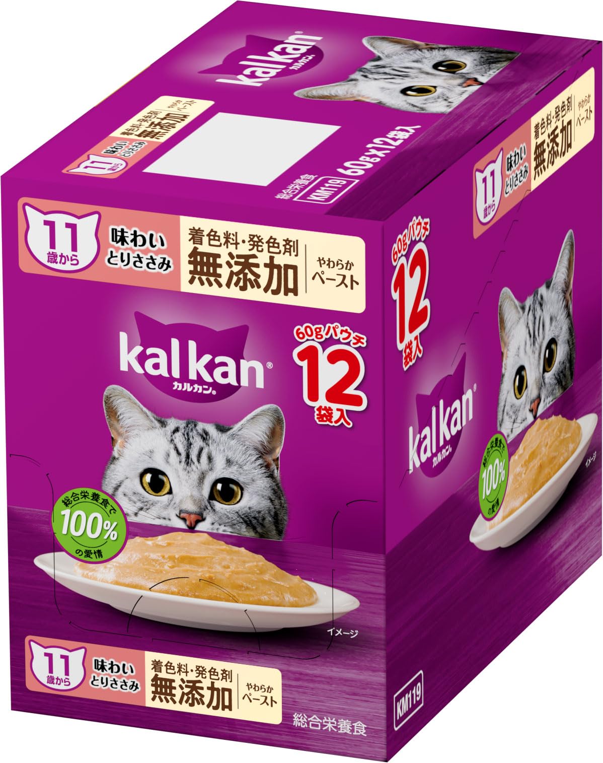 Amazon.co.jp: カルカン パウチ ペースト シニア猫 11歳から 60g×12袋