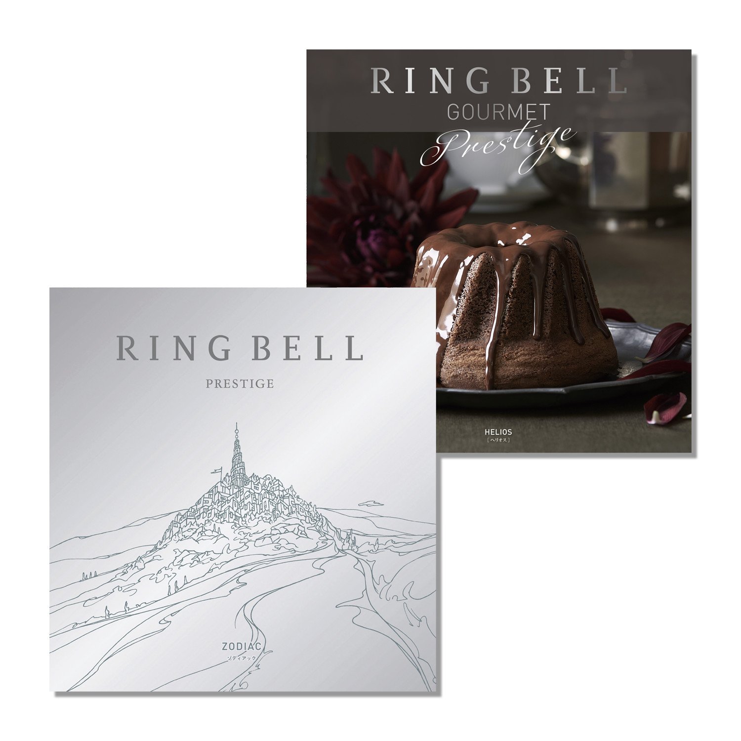 Amazon｜＜リンベル＞カタログギフト ゾディアック＆ヘリオスコース