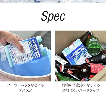 Amazon | FIELDOOR 保冷剤 長時間 強力 最強 冷凍 氷点下 日本製