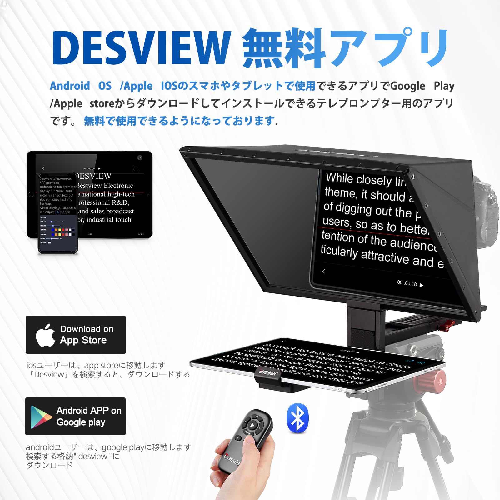 life-on MPL-E1 透過式プロンプター　ビデオカメラ用 a_mpl-27bch5-300x300.jpg