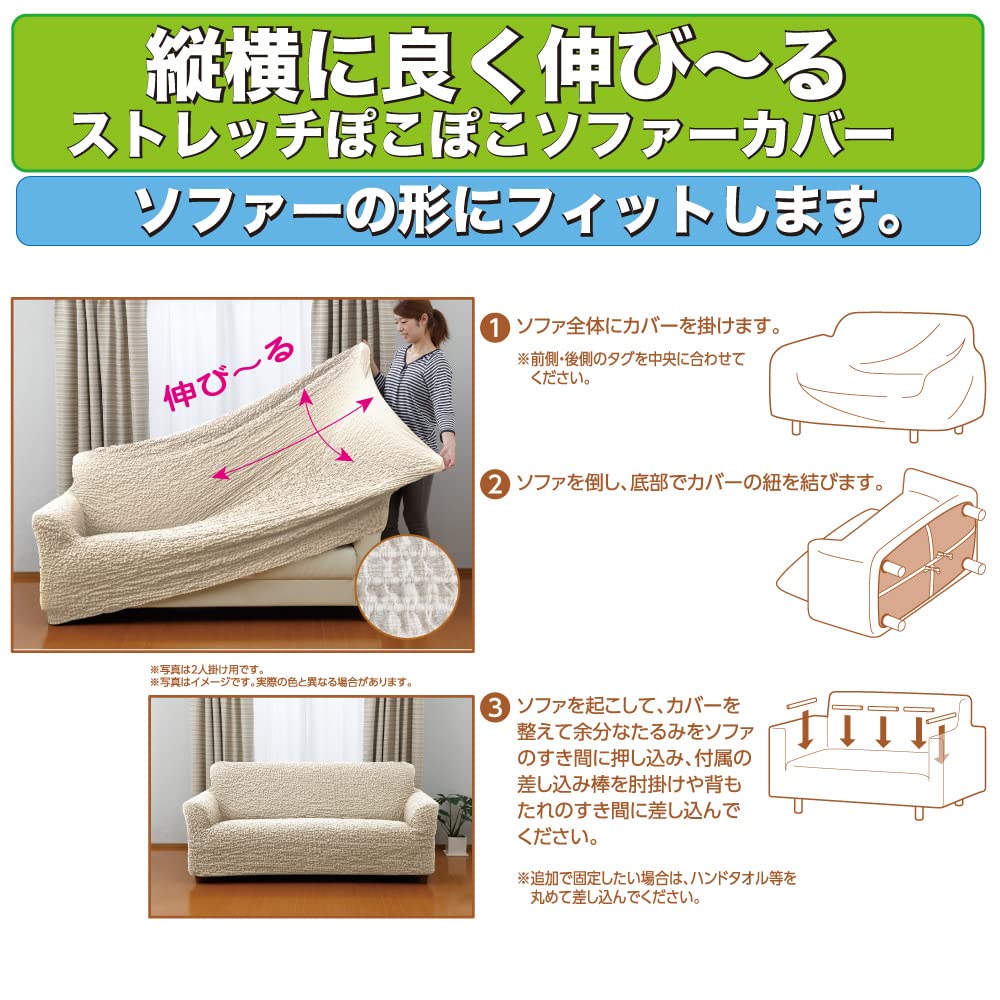 新品☆茶系♪コーナーソファ用ぽこぽこソファーカバー〇B127 フィットタイプコーナーソファーカバー｜ぽこぽこ生地 通販
