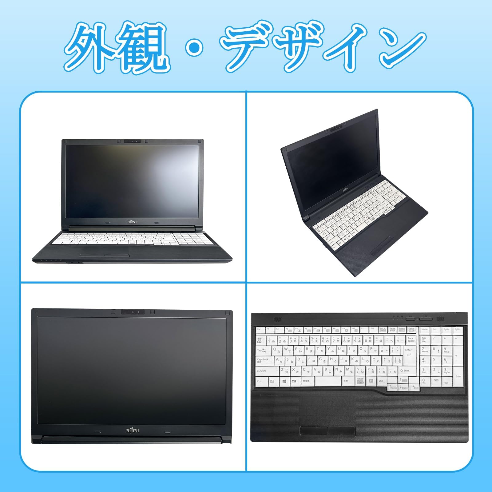 Amazon.co.jp: 【整備済み品】富士通 A577 15.6型 第7世代CPU Core i5 