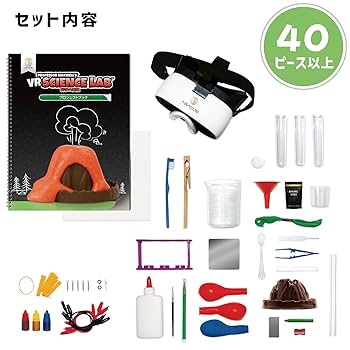 アバカス (Abacus) 日本語版 科学の実験 VR 4個セット Amazon.co.jp: アバカス (Abacus) 日本語版 VR SCIENCE LAB 科学