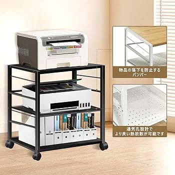 Amazon.co.jp: デスク サイドワゴン プリンター台 キャスター