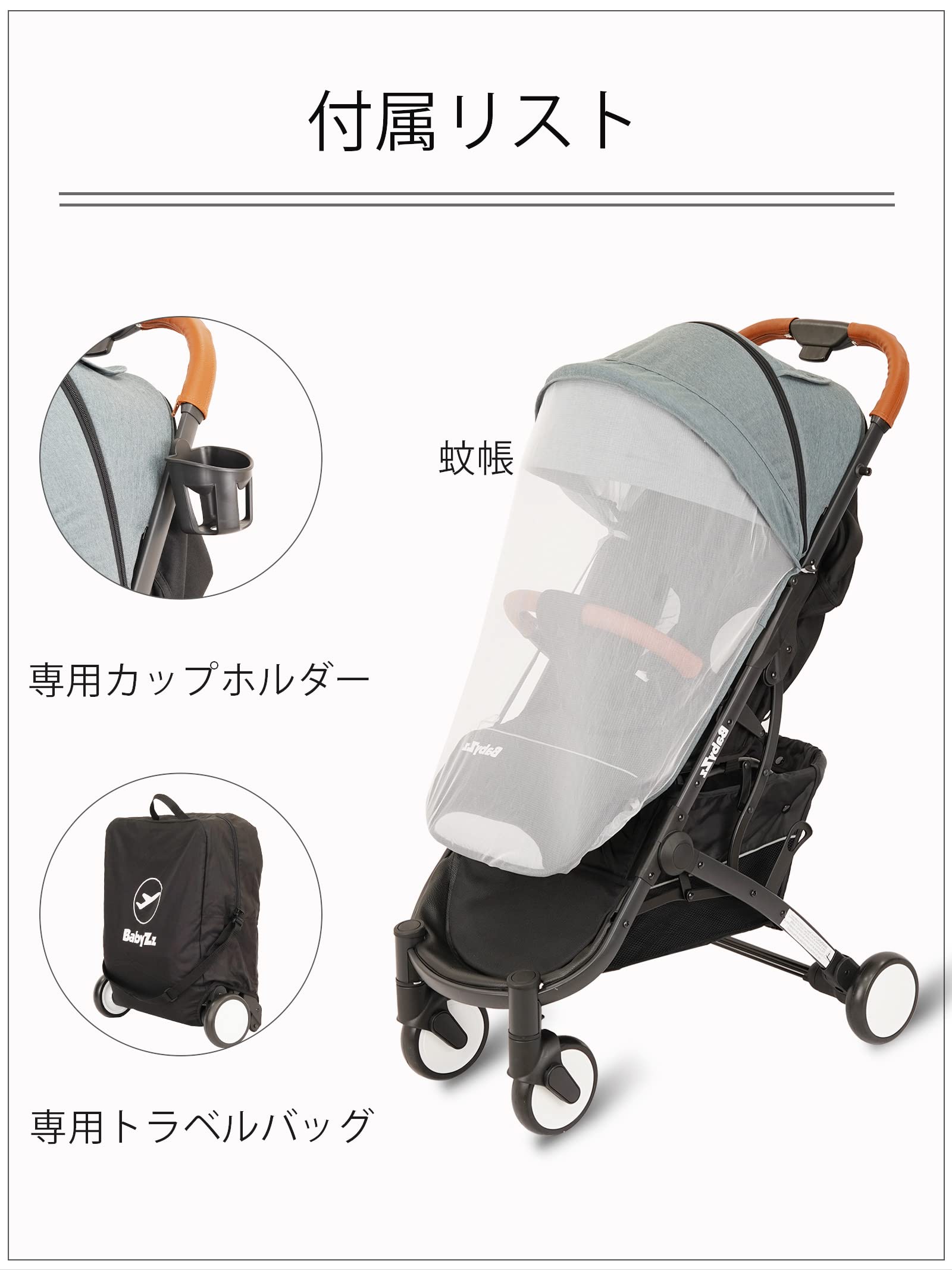 Amazon.co.jp: PEPIPAPO 軽量ベビーカー,コンパクト b型 新生児 