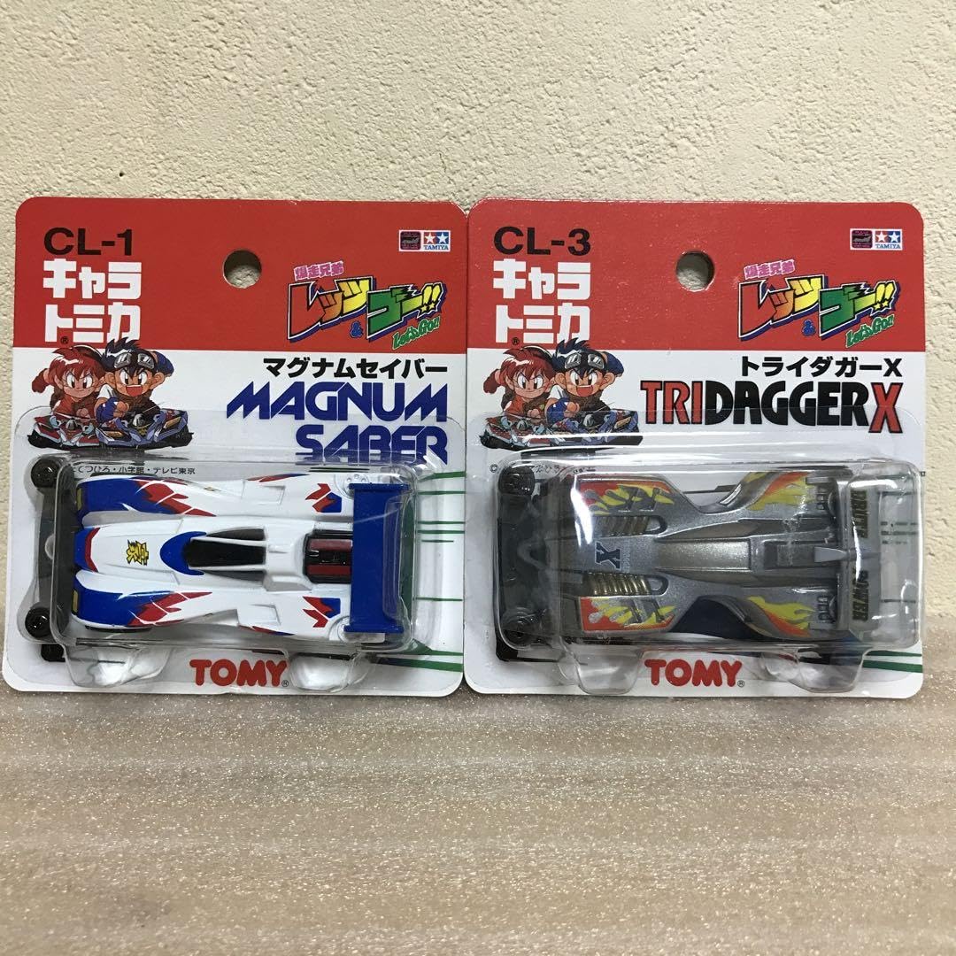 Amazon.co.jp: TOMYキャラトミカ マグナムセイバー&トライダガーX 2