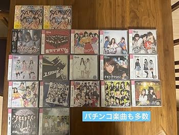 CDまとめ売り【新品未開封】AKB 48 SKE48 NMB48 乃木坂46　他 Amazon.co.jp: CDまとめ売りAKB 48 SKE48 NMB48 乃木坂46 他
