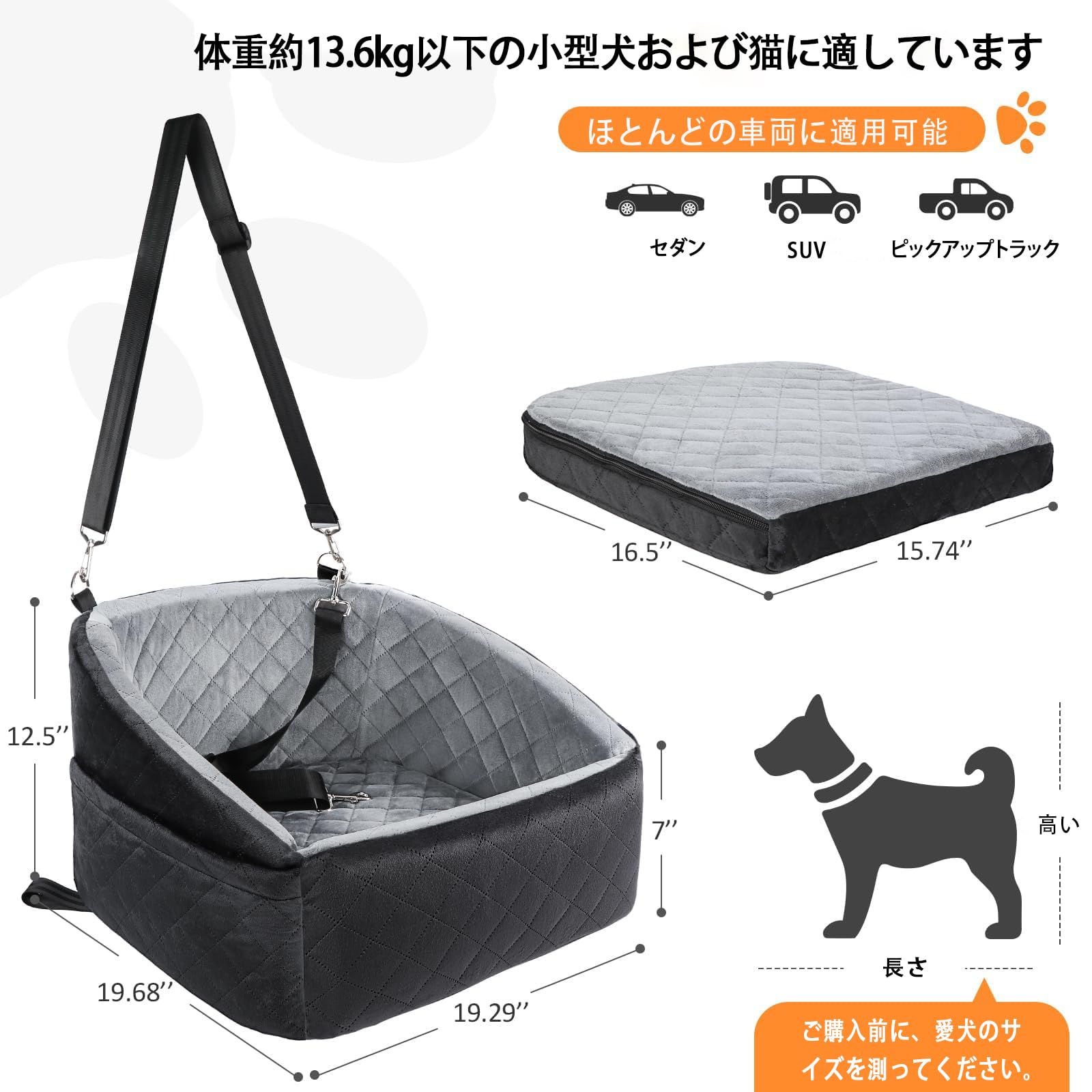 【小梅】犬用ドライブベッド Amazon.co.jp: GMEGUIK 犬用 ドライブボックス ドライブベッド 車用