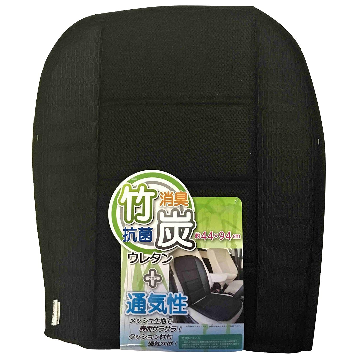 Amazon | TOHPO 未来科学 爽快メッシュダブルクッション