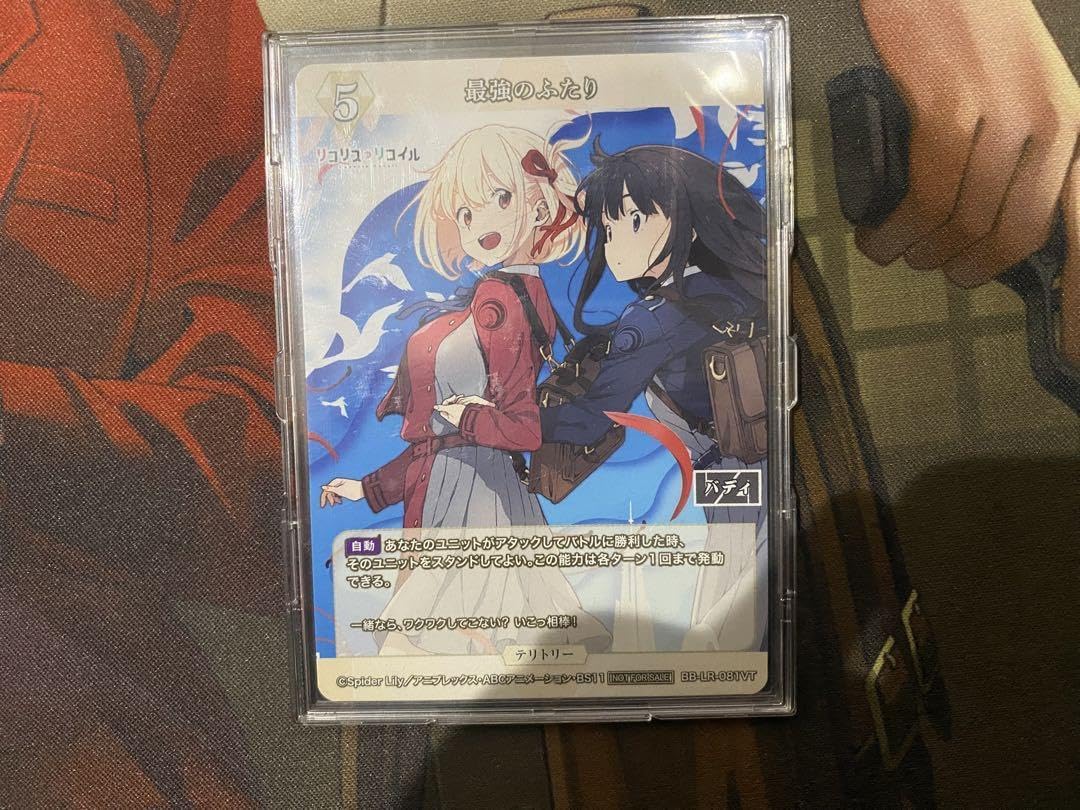 Amazon.co.jp: リコリスリコイルビルディバイドブライト 最強のふたり