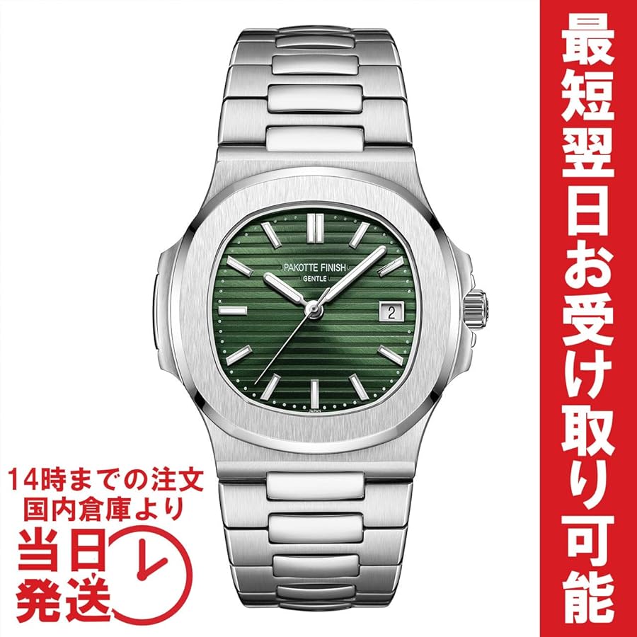 Amazon | 腕時計 メンズ PAKOTTE FINISH パコッてフィニッシュ