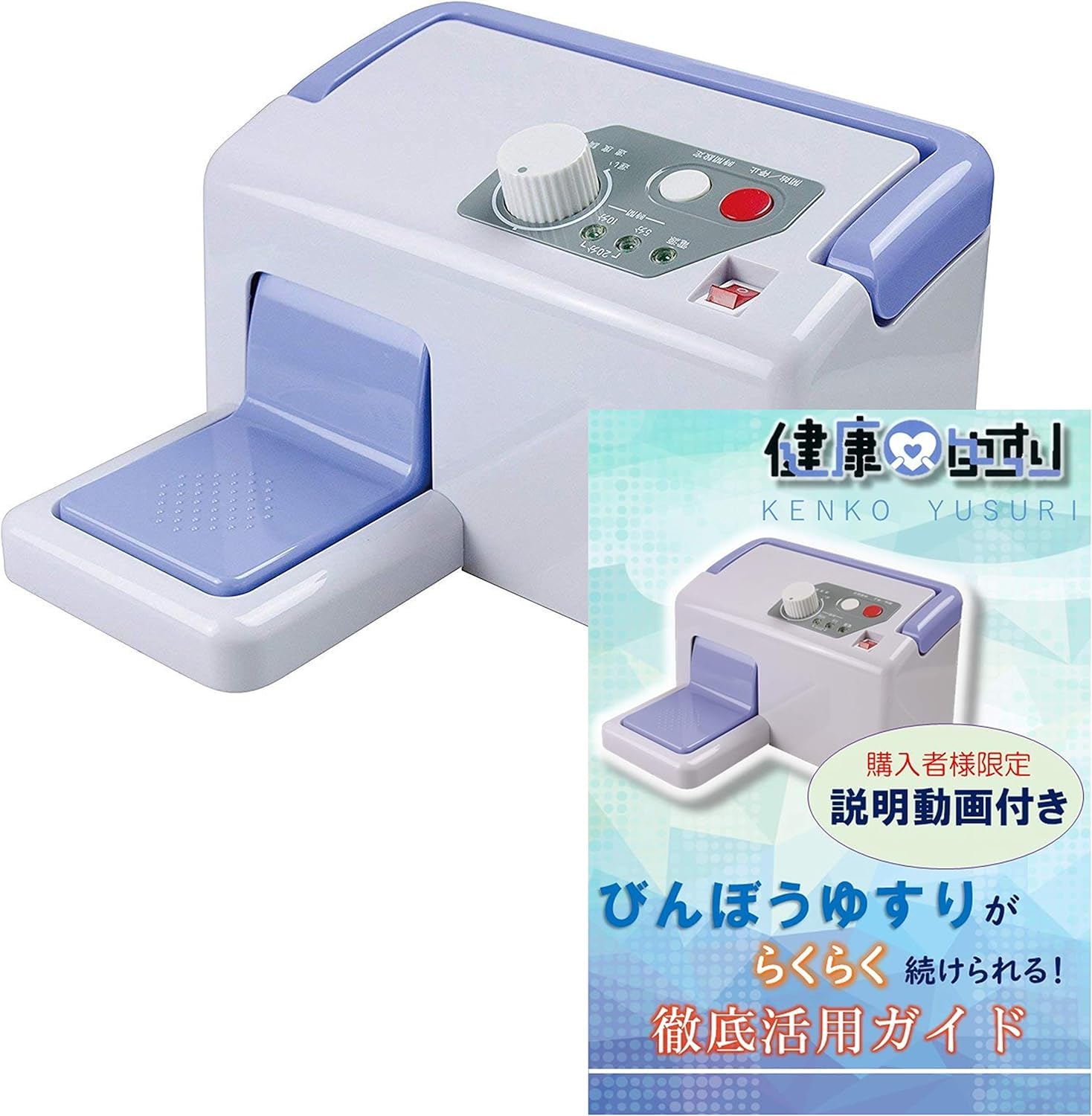ジグリングマシン　びんぼうゆすり　JM-25 Amazon.co.jp: ジグリングマシン 健康ゆすり JMH-100 徹底活用ガイド 2