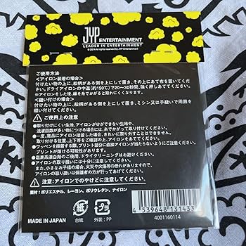 Amazon.co.jp: 2PM ジュノ FEEL ペンペン ワッペンセット