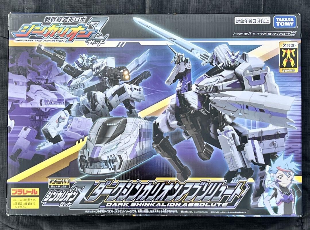 Amazon.co.jp: プ ラ レ ー ル 新幹線変形ロボ シンカリオZ ダークシン  