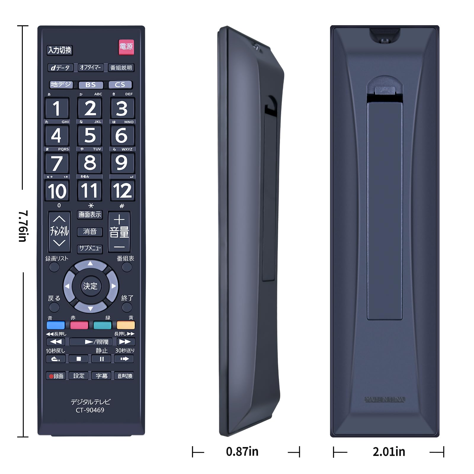 東芝テレビリモコン TOSHIBA 東芝 4K液晶レグザ REGZA テレビ リモコン 部品コード
