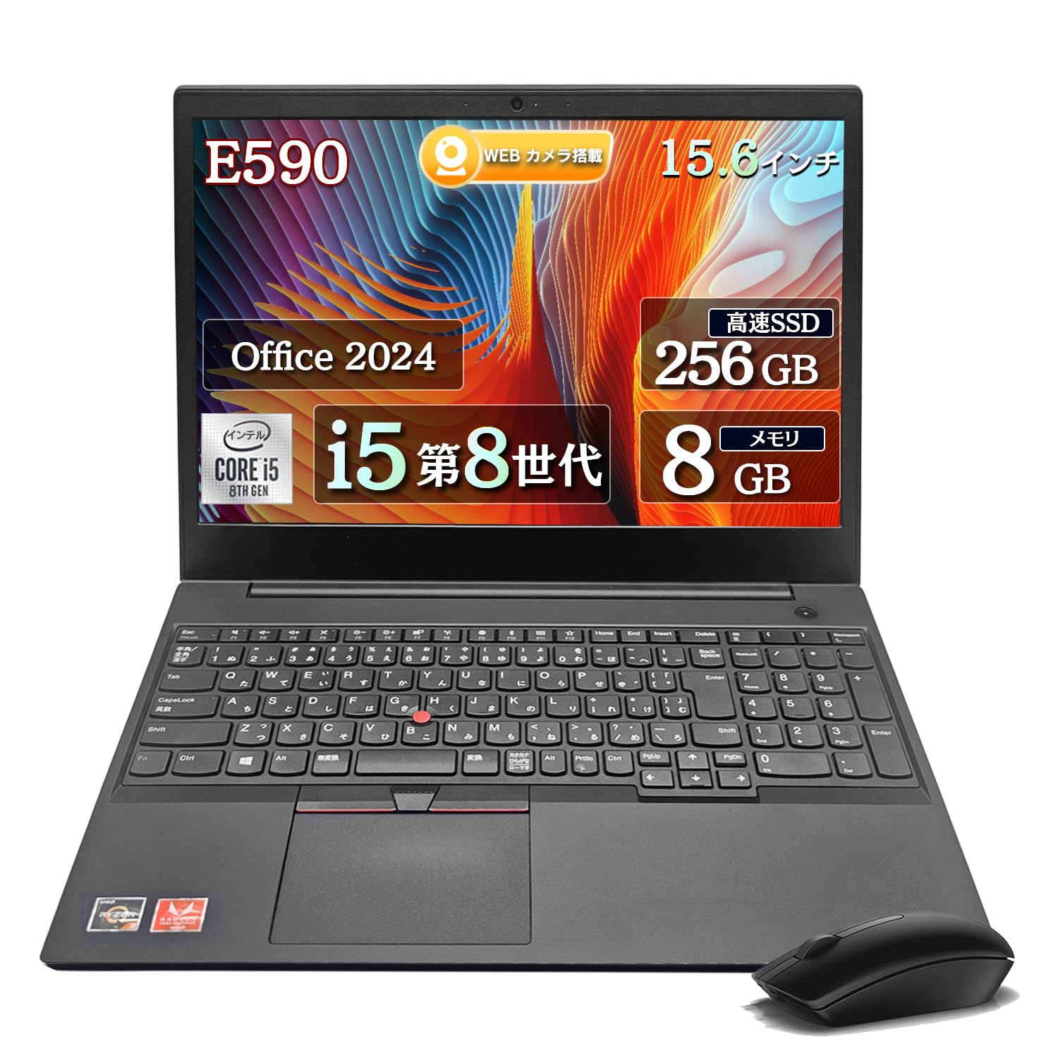 Amazon.co.jp: 【整備済み品】ノートパソコン E590 Windows11 Office