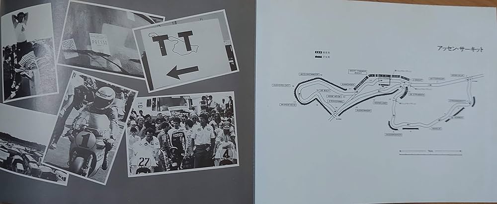 片山敬済の戦い　オランダGPの16ラップ Amazon.co.jp: オランダGPの16ラップ: 片山敬済の戦い (角川文庫