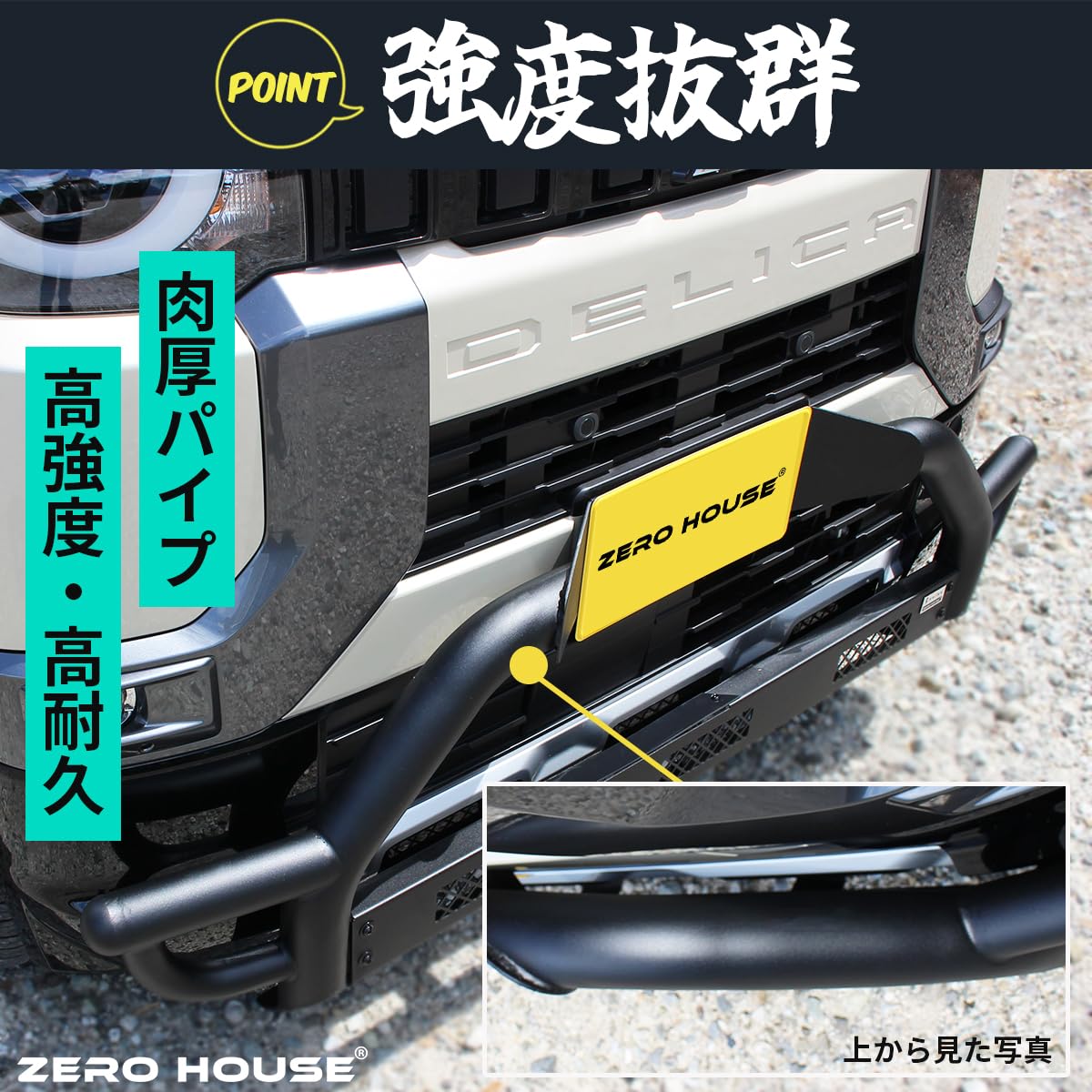 新品に近い 三菱 デリカスペースギア フロントバンパーガードLR/グリルガード Amazon | デリカミニ ekクロススペース カスタム フロント バンパー