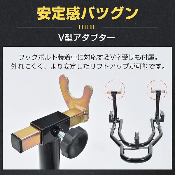 サンパーシー バイクスタンド リア メンテナンス 360度 回転 キャスター L型 V型 アダプター 耐荷重550kg (ブラック) - 4