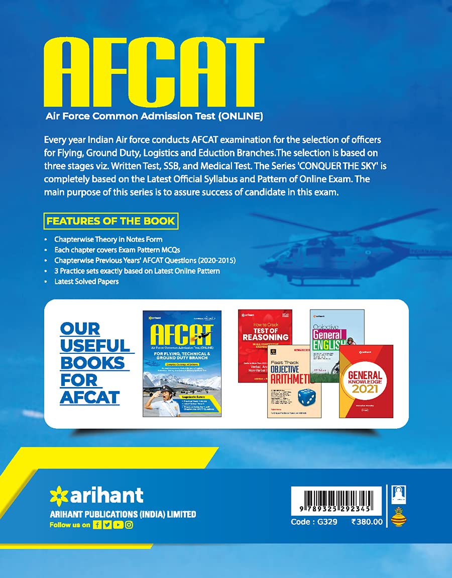 AFCAT (Flying technical & ground duty branch) 2021 (Old Edition)