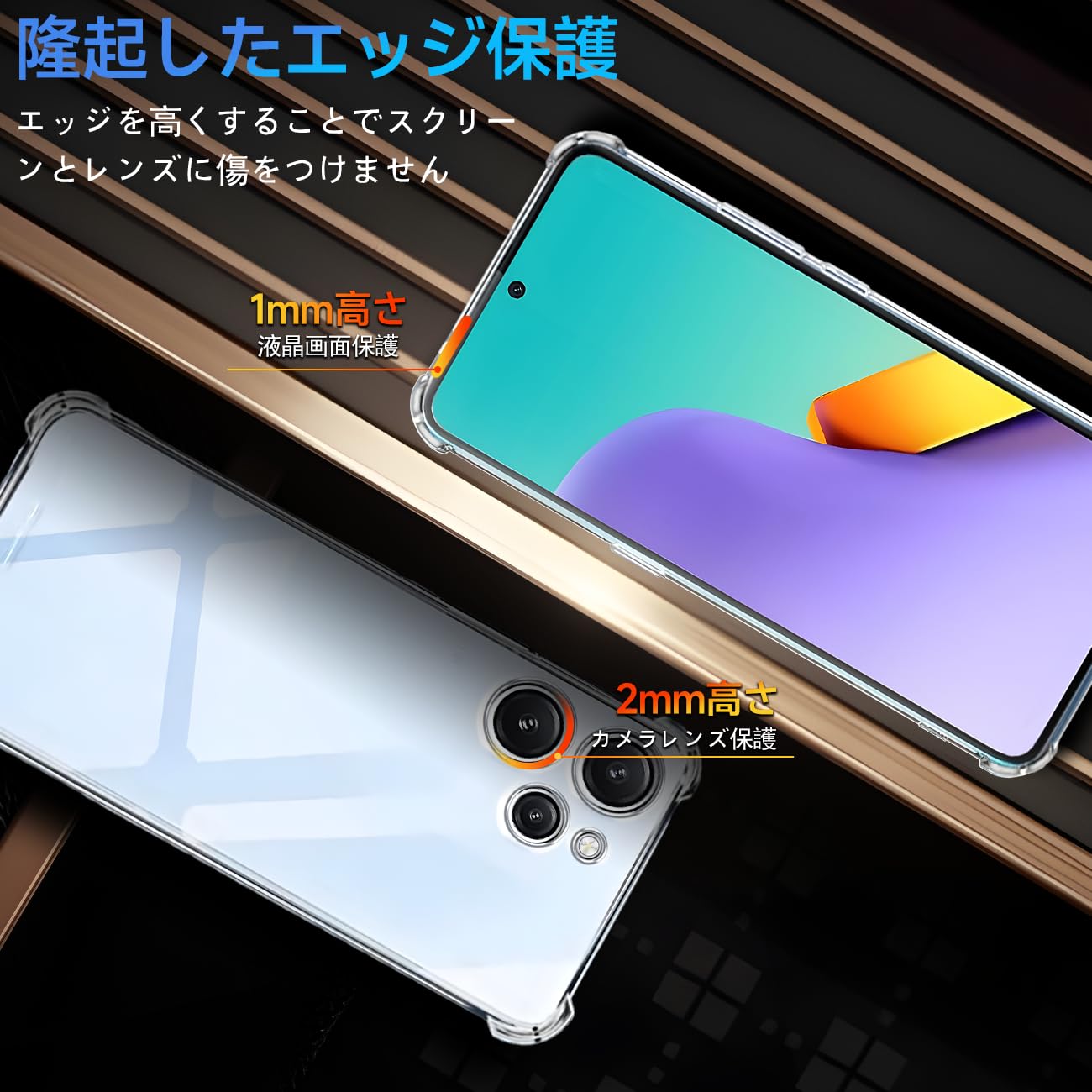 Amazon.co.jp: 対応 Xiaomi Redmi 12 5G ケース クリア ケース Redmi12