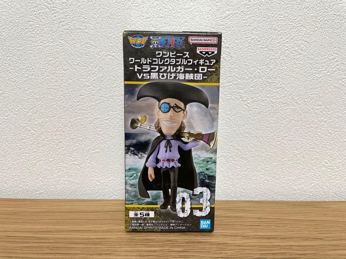 Amazon.co.jp: ワンピ ース ワールドコレクタブルフィギュア ワーコレ 