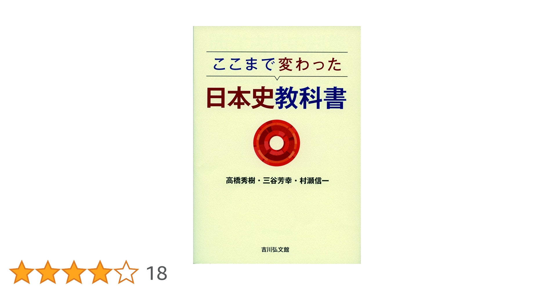 法律・歴史に関する専門書コレクション 法律・歴史に関する専門書コレクション AZX Professionals Group