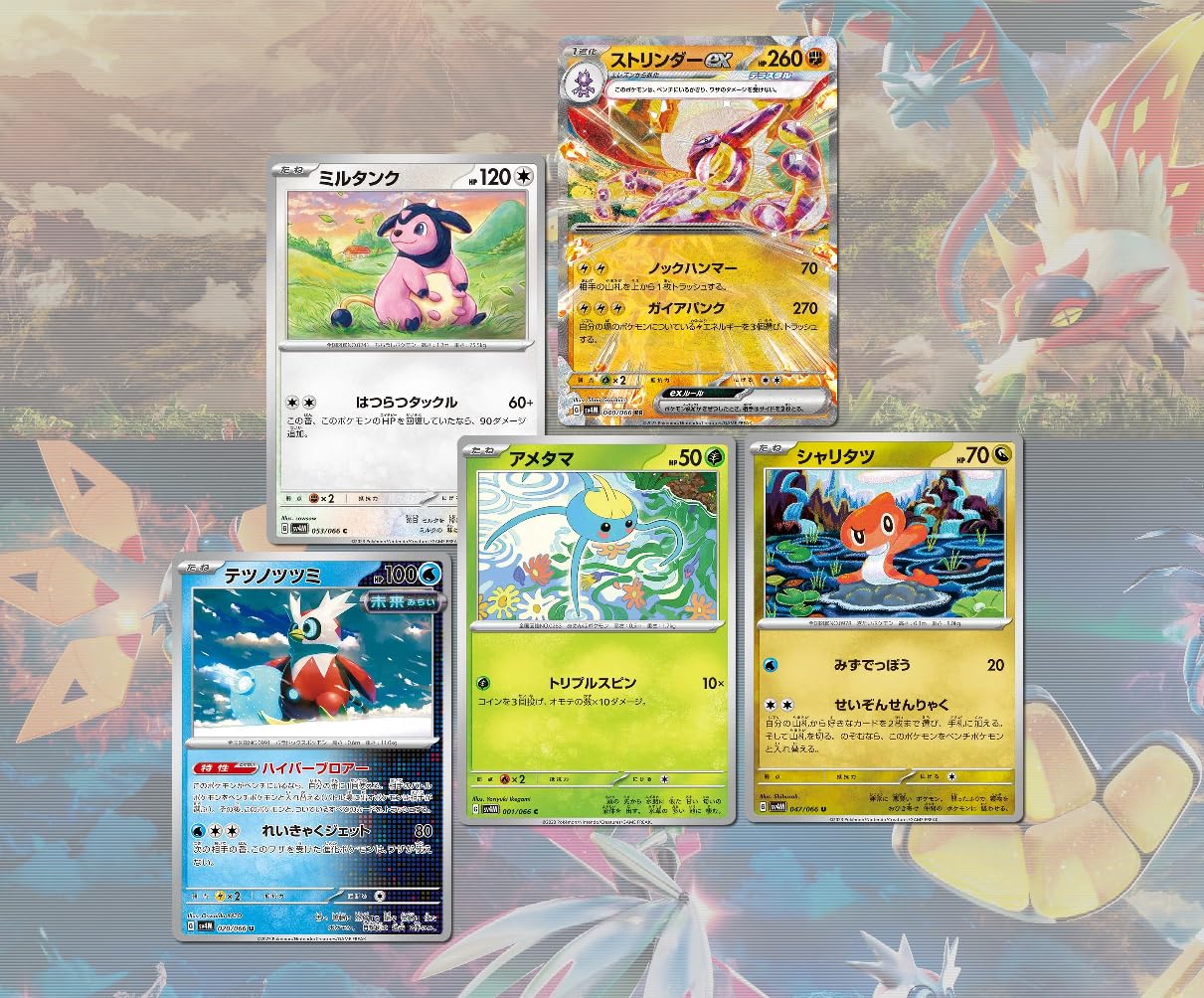 Pokemon TCG Future Flash Booster Packs x4, Colourful, 9 centimeters x 6 centimeters - Image 3