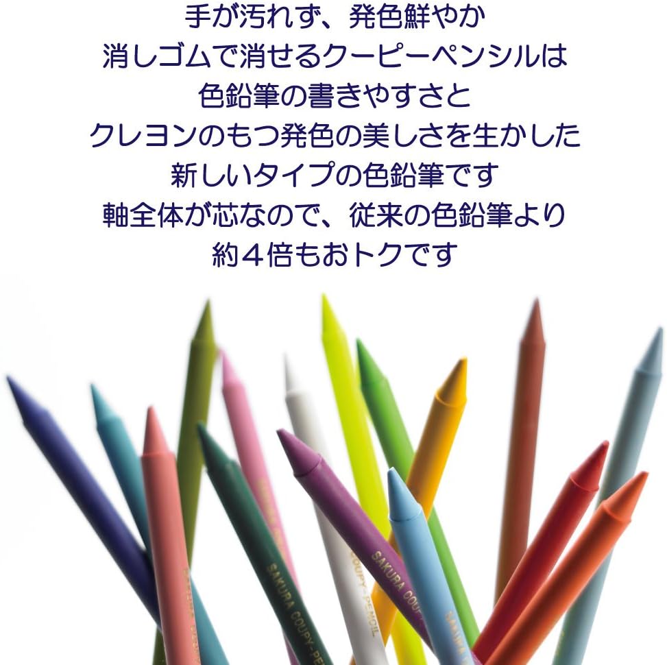Sakura Color Kupi pencil monochromatic JFY rose # 320 fluorescent pink