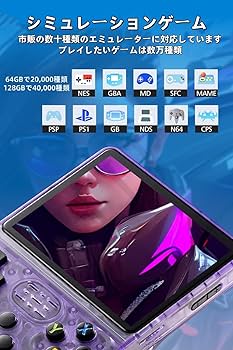 ポータブルプレーヤー PSP Amazon | HJJ携帯ゲーム ポータブルゲーム機 3.5インチ