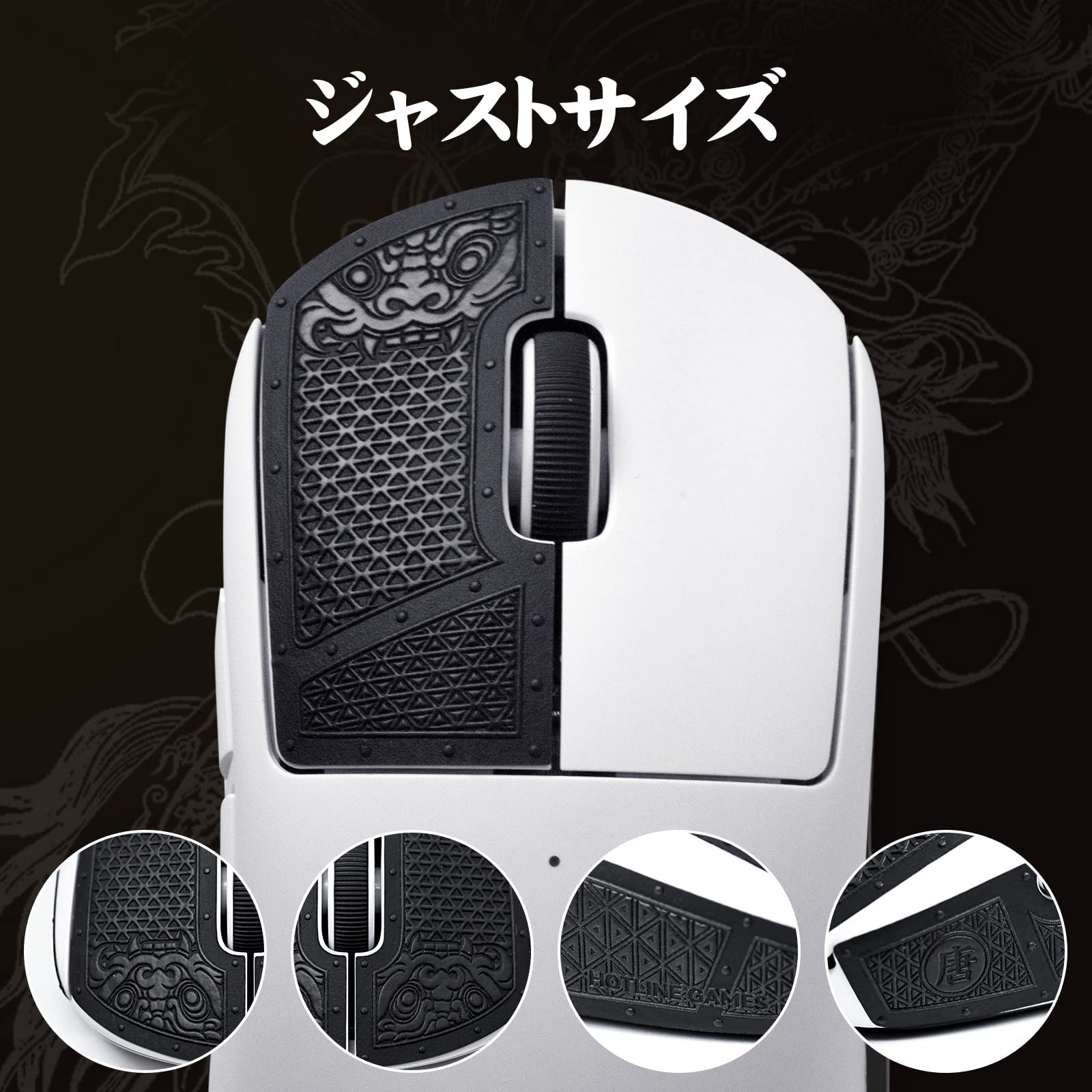 Amazon | Hotline Games 甲冑シリーズ アンチスリップテープ Logicool