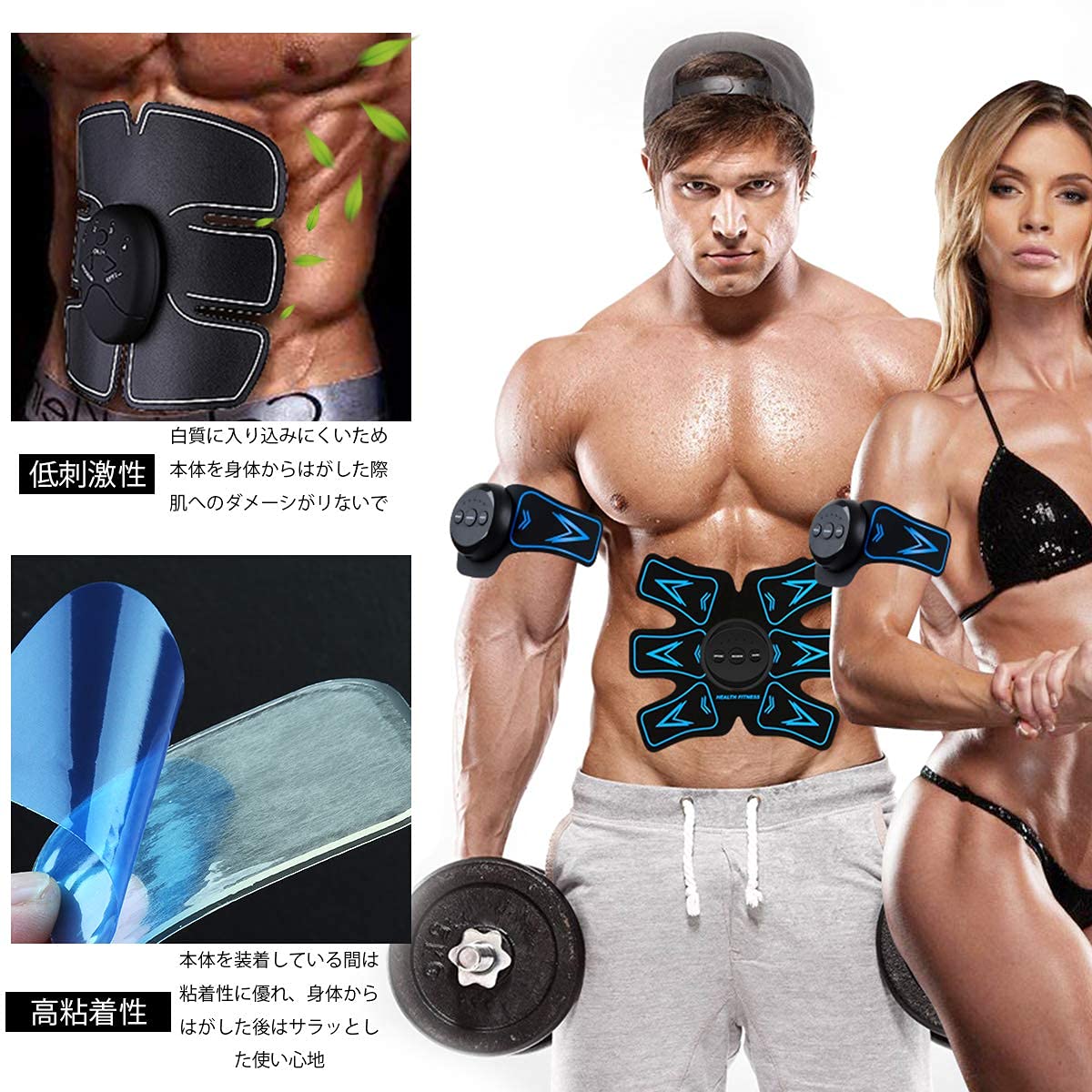 Amazon.co.jp: ジェルシート EMS 腹筋ベルト 交換パッド 50枚