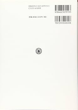 経済学・マネジメント入門書 セット 経済学・マネジメント入門書 セット