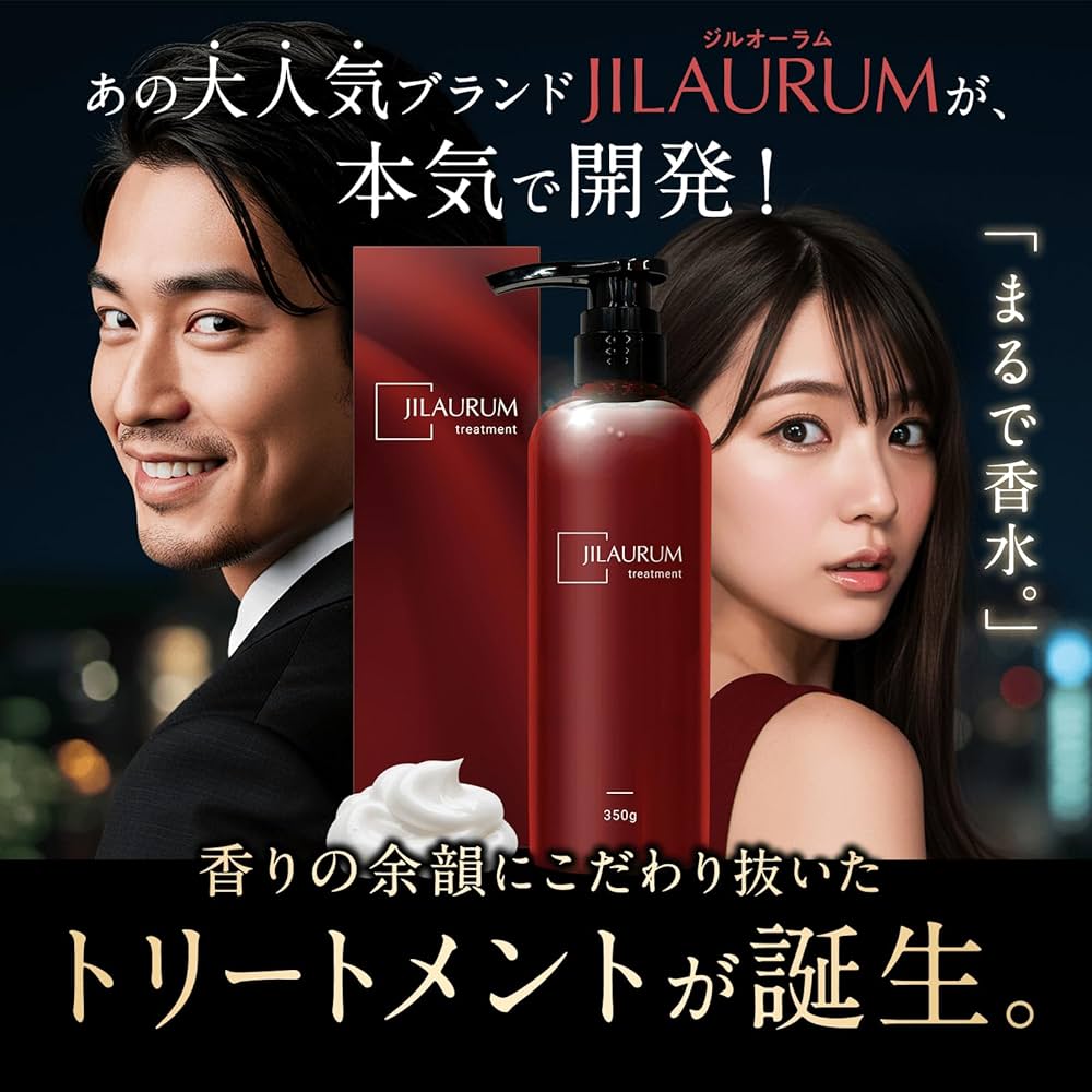【2個セット】JILAURUM hair oil 30mL ジルオーラム Amazon.co.jp: JILAURUM(ジルオーラム) ヘアオイル レディース