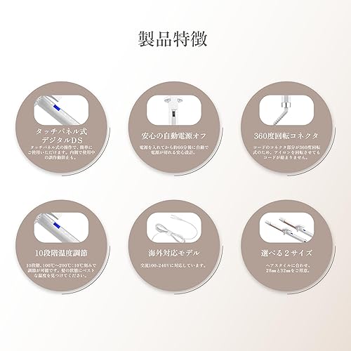 Miniatura 7 de KINUJO Planchas rizadoras de 1.102 in  Plancha para rizar el cabello  Temperatura máxima 392.0 F (392 F)  Tecnología japonesa "Placa de seda" para