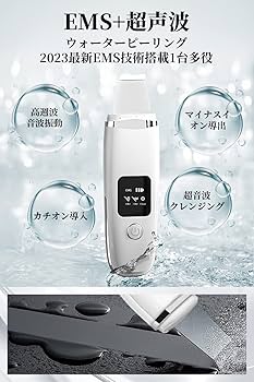 Amazon.co.jp: Spre kayou ウォーターピーリング 美顔器 ems 超