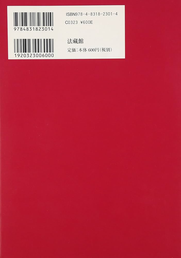 釈尊の生涯 | 豊原 大成 |本 | 通販 | Amazon
