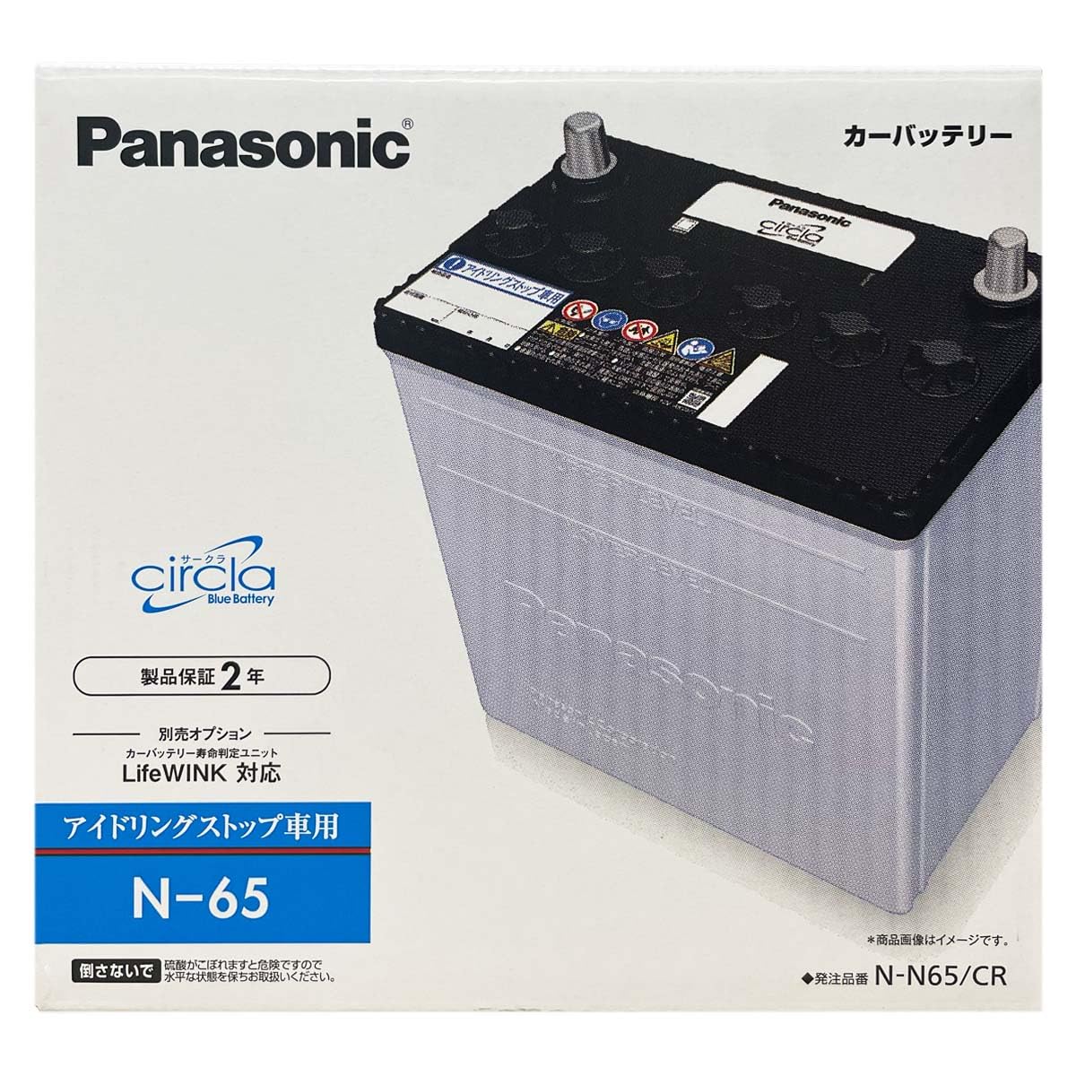 Amazon | バッテリー N-65 互換品 対応車種 【 ホンダ フリード+ 6BA 