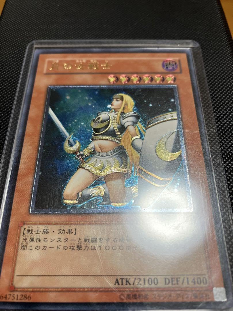 Amazon.co.jp: 月の女戦士 レリーフ アルティメット : おもちゃ