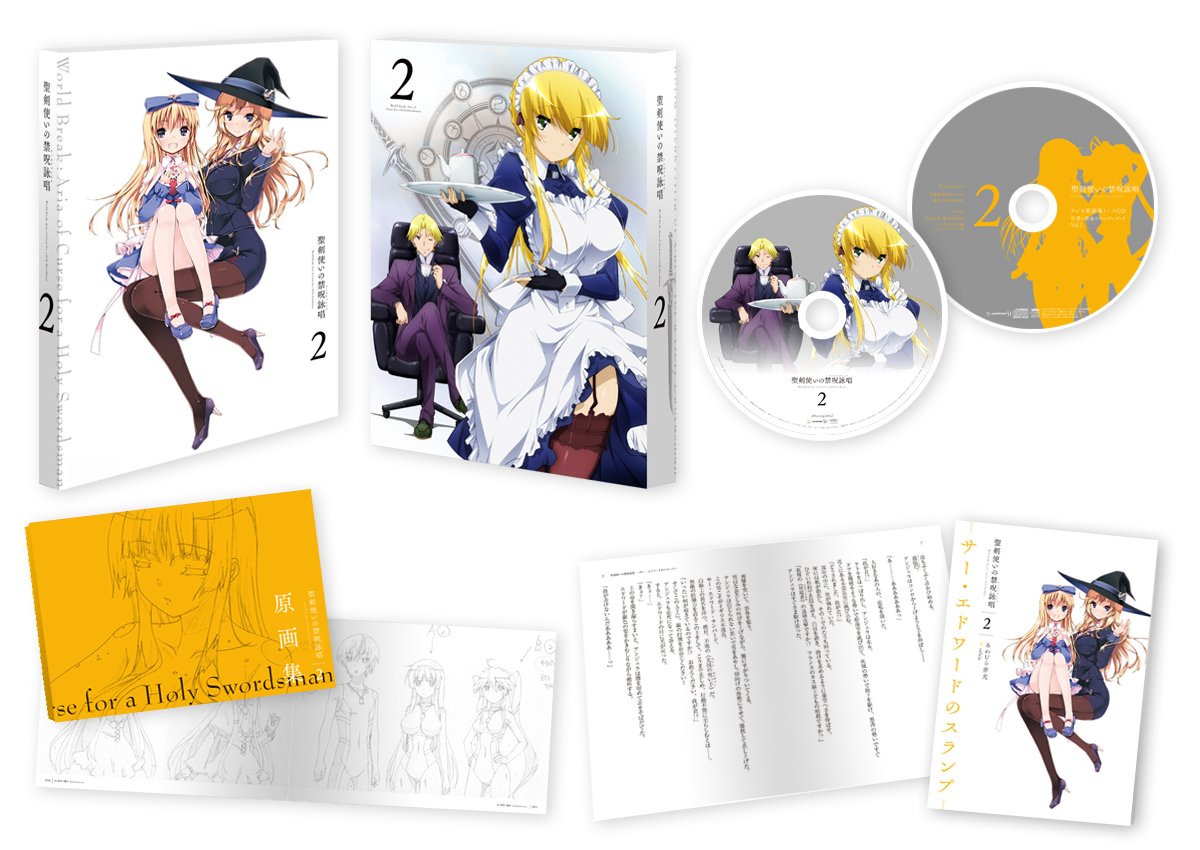 レベルネオ　聖剣使いの禁呪詠唱直筆サインセット レベルネオ聖剣使いの禁呪詠唱直筆サインセット