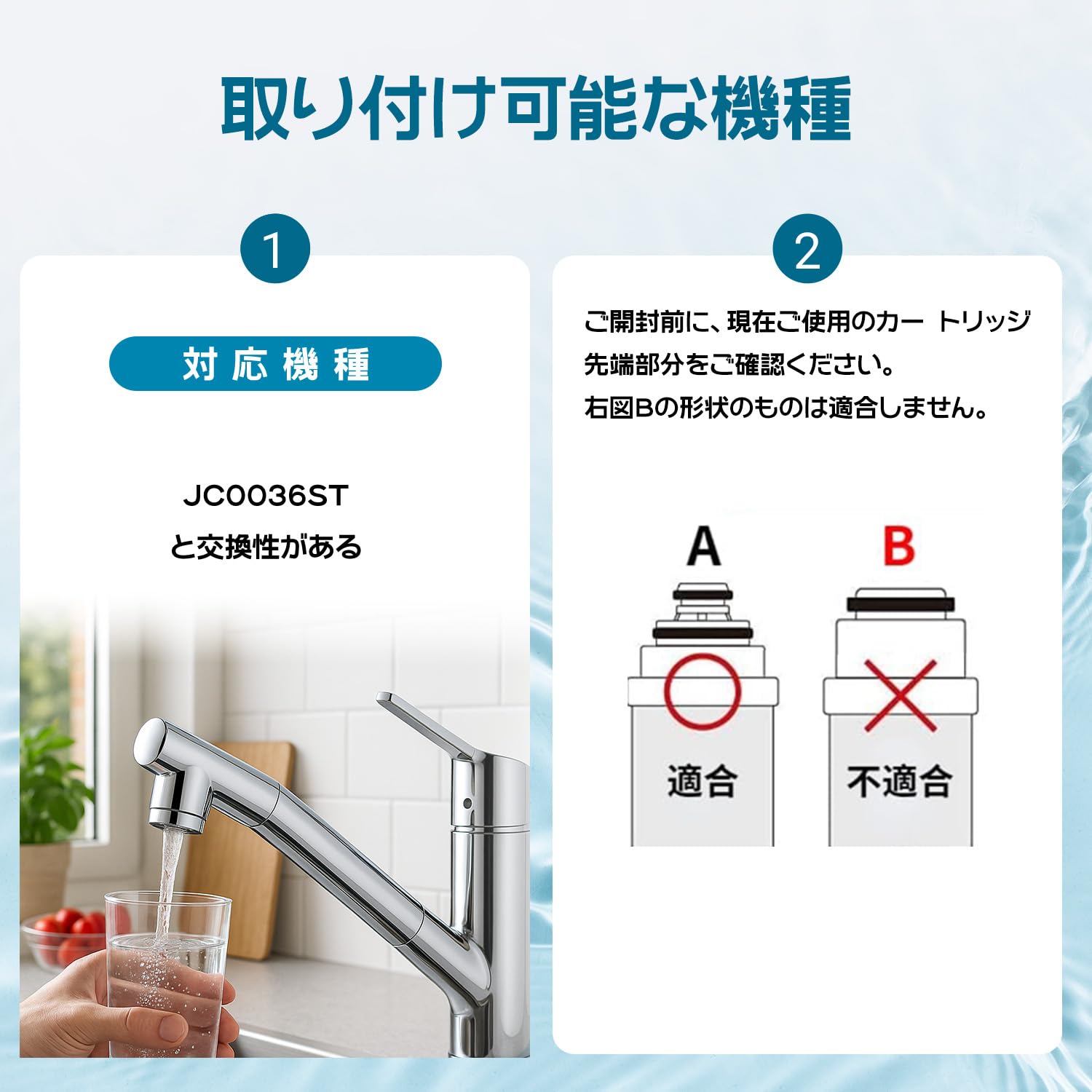 Amazon | タカギの浄水器 カートリッジ互換JC0036ST シリーズ浄水器用