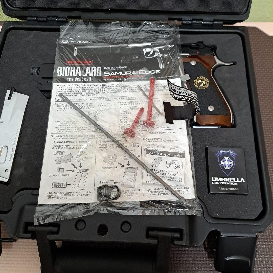 現状品　サムライエッジ　アルバート・Wモデル　バイオハザード7 エアガン TOKYO MARUI 東京マルイ ガスブローバック バイオハザード
