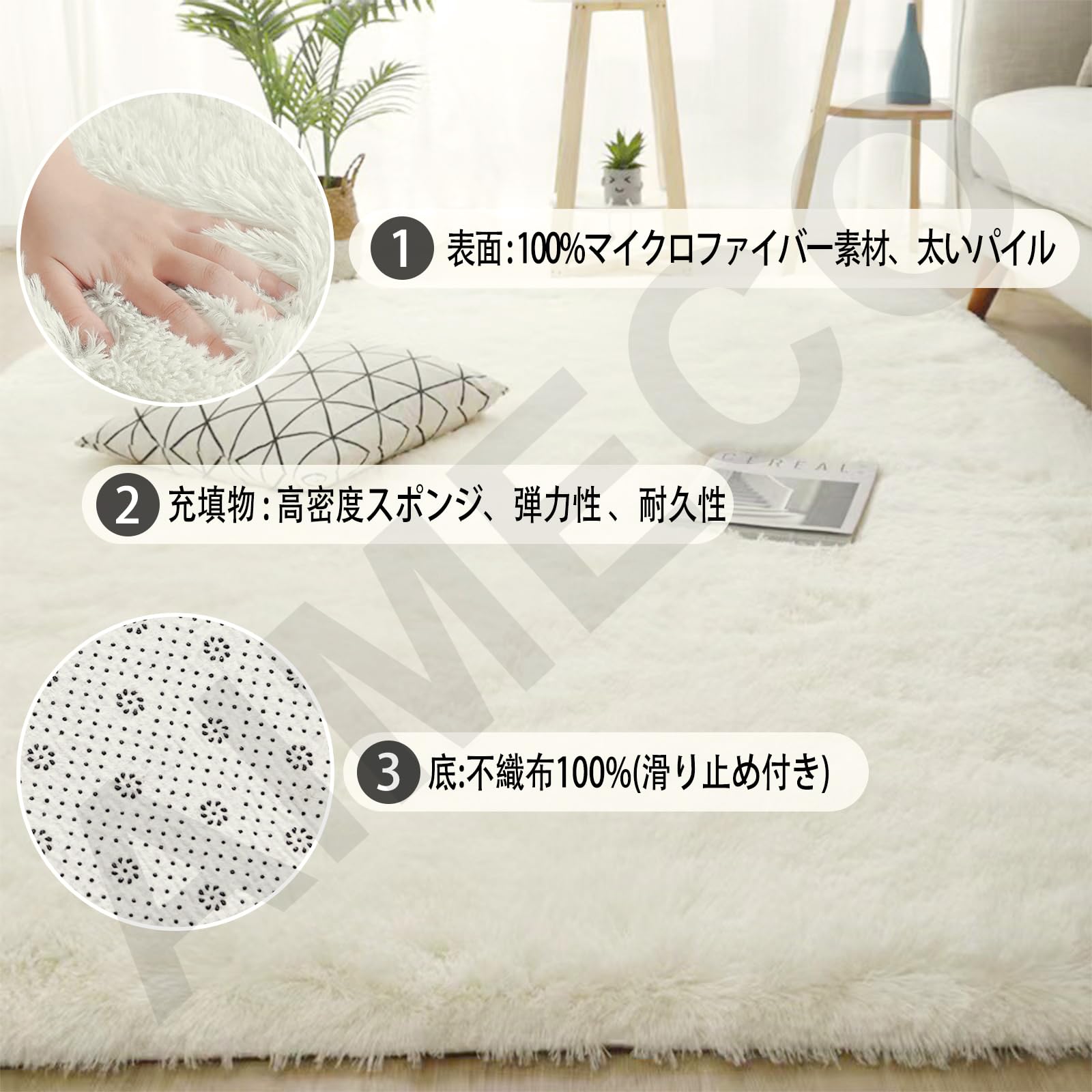 Amazon | AIMECOカーペット ラグ 約3畳 200*250cm じゅうたん