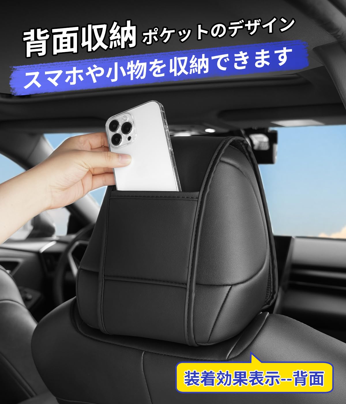 Amazon | アルファード 適用 ヘッドレストカバー 車用 収納ポケット