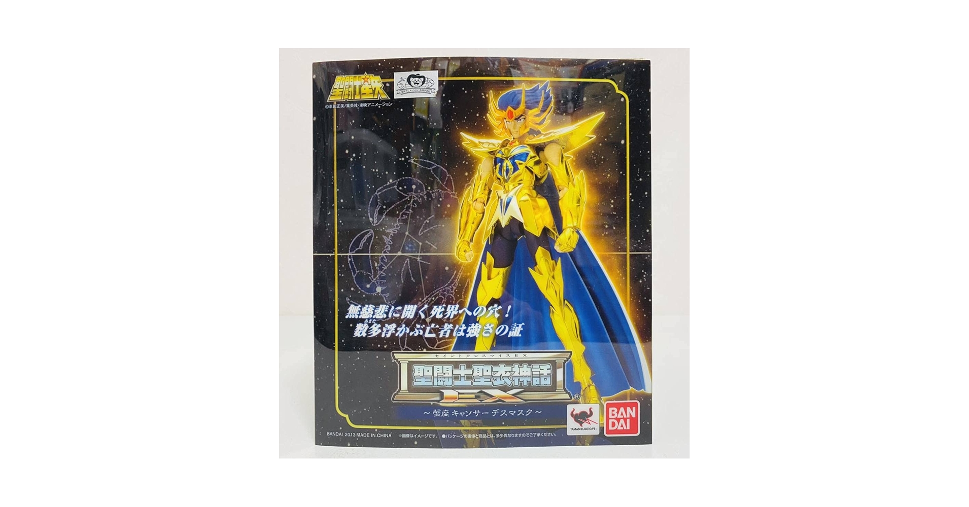 BANDAI 聖闘士星矢 蟹座 キャンサークロス Amazon | 聖闘士星矢 セイントクロスマイスEX 聖闘士聖衣神話EX
