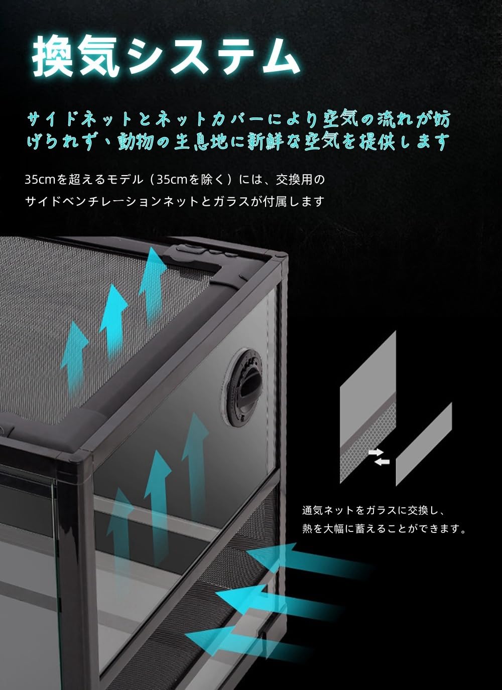 Amazon | 爬虫類用ガラスケージ グラステラリウム 通気性 両生類生息地