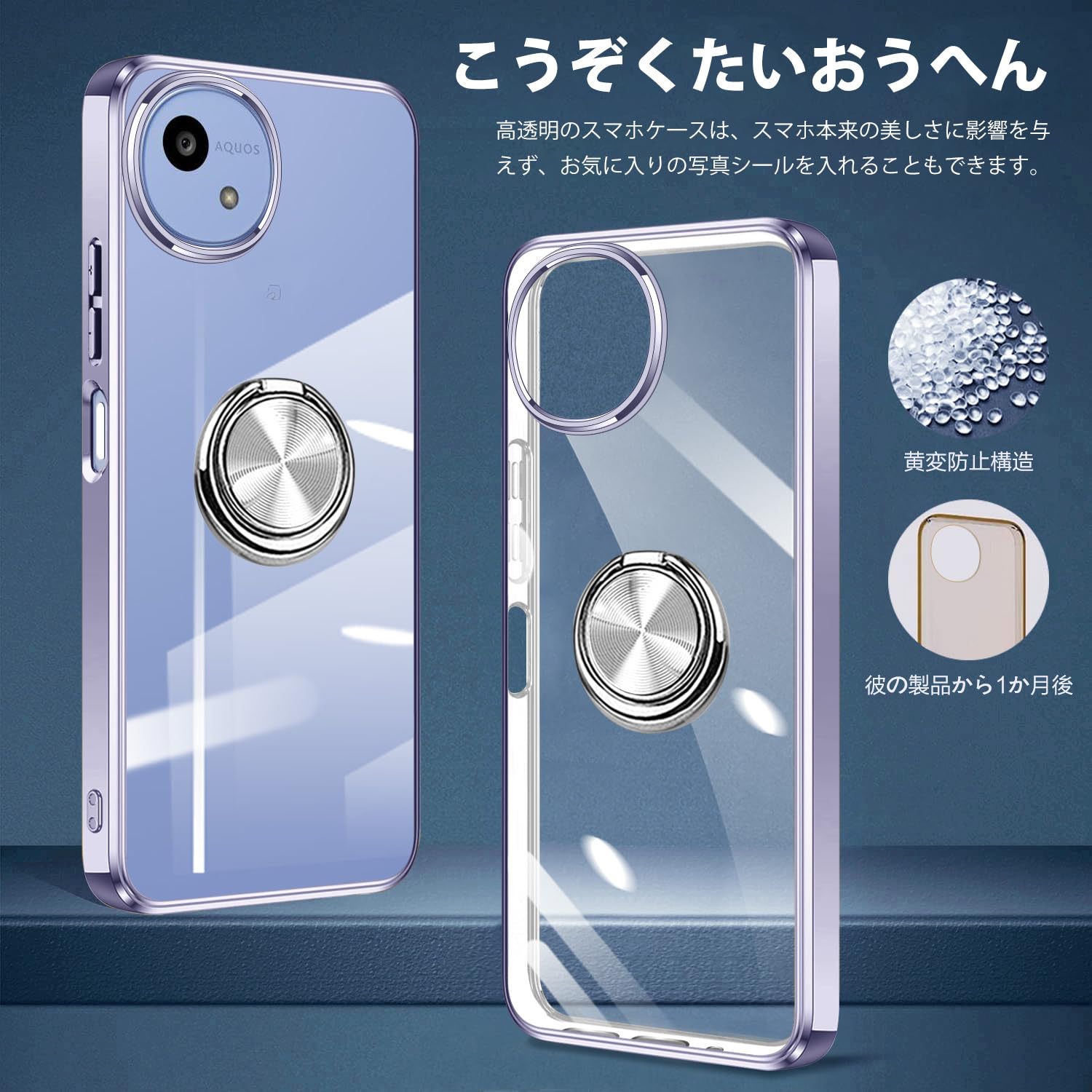 Amazon.co.jp: AQUOS Wish5 / Wish5s ケース SH-52F ケース リング付き