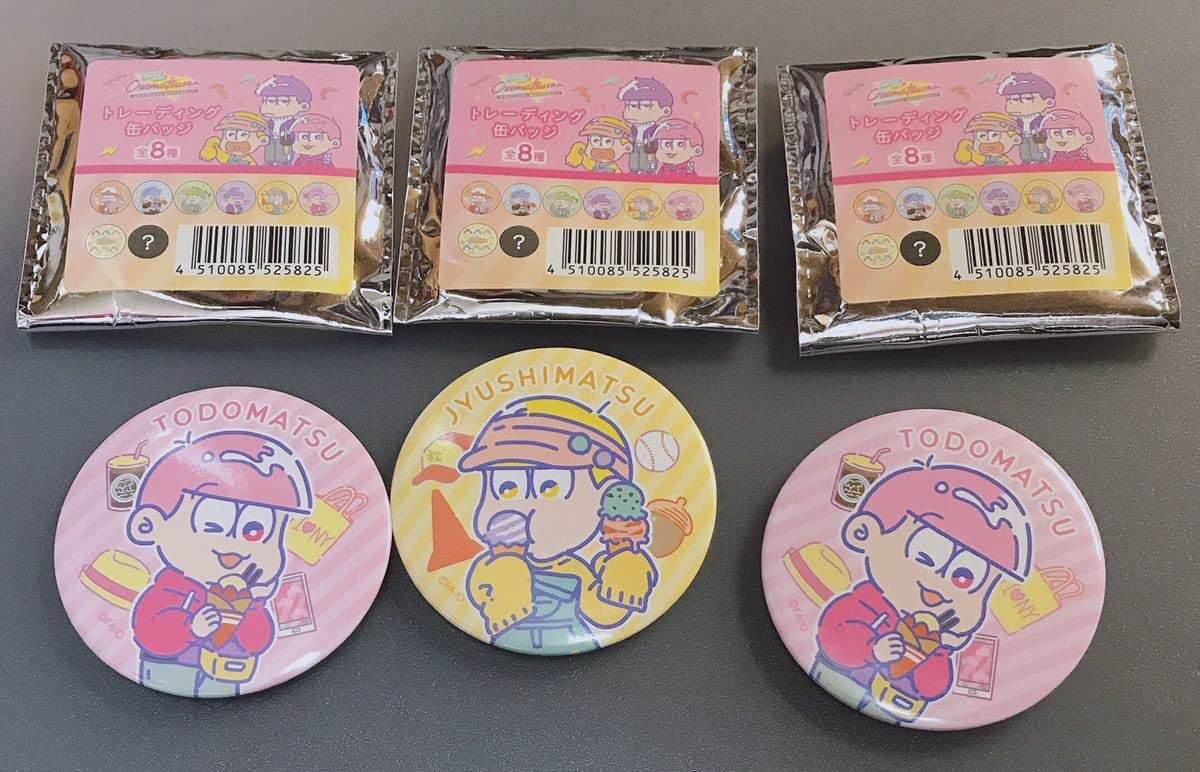 Amazon.co.jp: おそ松さん レトロポップ 十四松 トド松 トレーディング